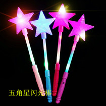 Luminous Pentagram Fluorescent Stick Flash Cartoon Stick Children Shine Toy Festive Event Atmosphere Props