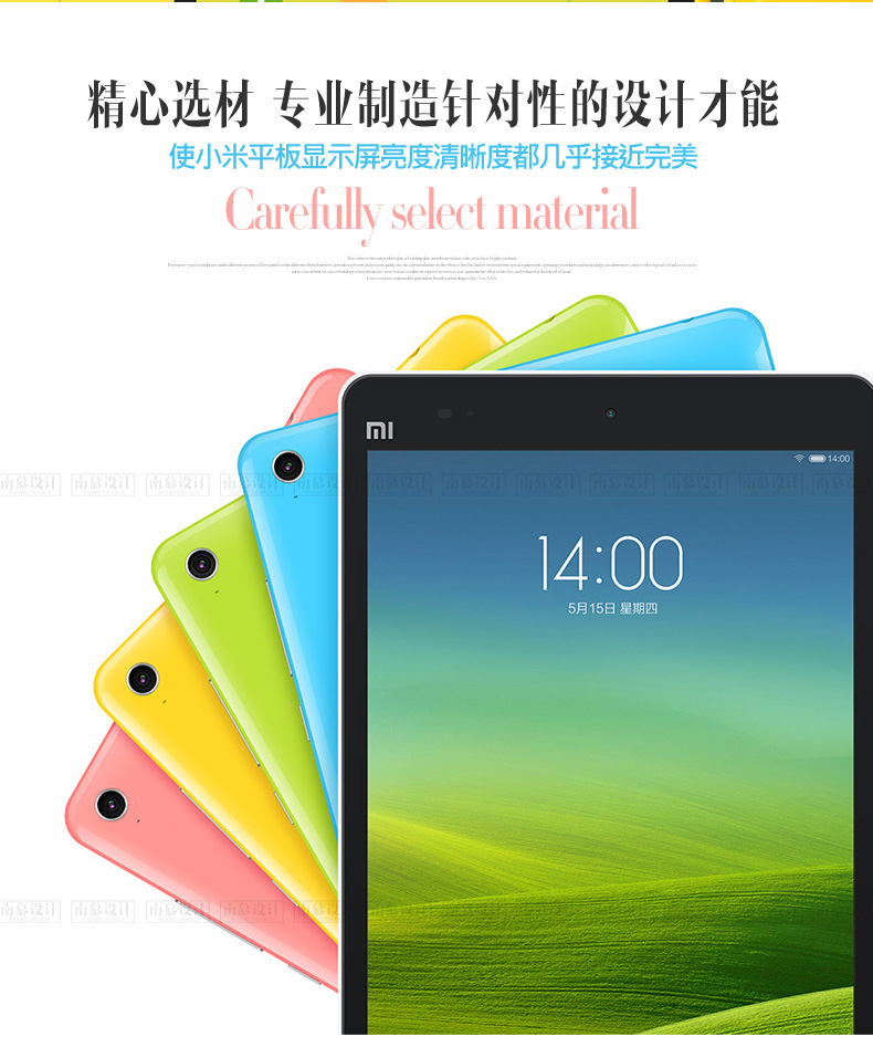 Xiaomi Core 2