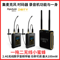 Aputure BP-TRX Deity Wireless microphone Lavalier microphone Timecode one for two