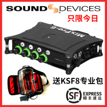 Sounddevices Mixpre6ii recorder mixer USB audio interface sound card licensed