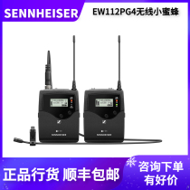 Senheiser EW112pG4 EW122PG4 EW100ENG4 Vlgo micro single recording microphone licensed