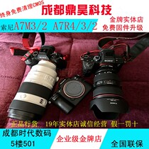 The new Sony ILCE-7M3 7C A7R4A A7M3 A7R4A A7C Sony A7R3A