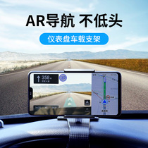 Multi-function car mobile phone holder Car dashboard rearview mirror Car navigation bracket Sun visor mobile phone holder