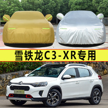 2021 New Citroen C3-XR special car cover SUV rainproof sun cover cover insulation coat