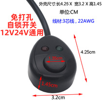 12V24V universal self-locking car water drop paste switch modified indicator light car with small current button New product