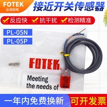 Yangming Proximity Switch FOTEK Square PL-05N Three Wire DC PL-05P B Metal Sensor NPN Normally Open