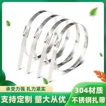 304 stainless steel cable tie 4 6*300 self-locking metal holder strong iron strap strap strap tie tie tie