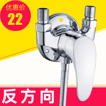 Reverse all-copper surface mounted shower faucet Solar electric water heater mixing valve Hot and cold water