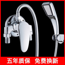 All copper surface mounted hot and cold water faucet shower set Solar electric water heater open pipe mixing valve
