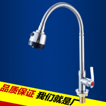All copper vertical wash basin faucet Sink kitchen single cold water faucet Basin into the wall universal faucet