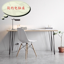 Nordic creative iron computer desk home desk solid wood desk simple rectangular desktop computer desk