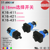 Original Korea KACON Kaikun K16-411K K16-421K K16-431K selector switch