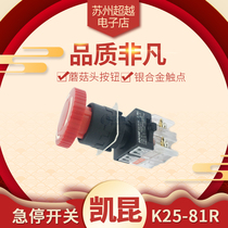 Korea Kacon Kaikun Emergency Stop Switch K25-81R Phi 2 5 m Aperture Mushroom Head Button Switch