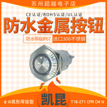 Korea Kacon Kacon waterproof metal button T16-271CP with light red Yellow Blue Green White five color optional