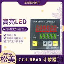 SOMMY Songmei Multifunction Counter CG4-RB60 CG4F-RB60 Single Count Relay Output