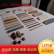 Marco Polo ceramic tile Antique brick Waist line Kitchen bathroom Crimping strip Closing strip Edge strip accessories Pastoral style