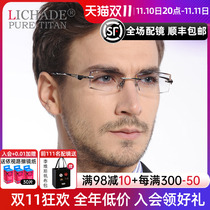 Diamond Trimmed Eyeglasses Set Diamonds Men's Pure Titanium Frameless Myopia Eyeglass Frame Eyeglass Frame Gradient Lens 6226