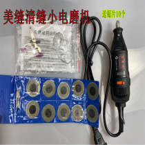 ten thousand Sunda electric mill flexible shaft electric drill Grinding Mill Hanger Grinding Meme Stitch Construction Tool Clear Sewing Machine Lengthened connecting rod shaft