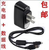 LUMIX Panasonic DMC-TS20 TS25 TS30 TZ70 GK camera USB data cable direct charger