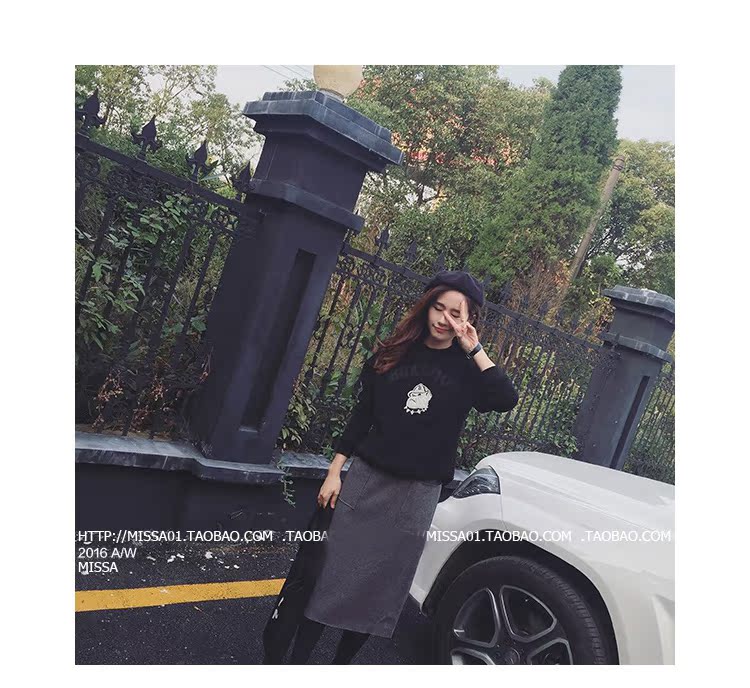 Skirt hyk1108