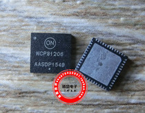 NCP81206MNTXG NCP81205 NCP81208 NCP81381 NCP81382 Brand new 3 yuan 