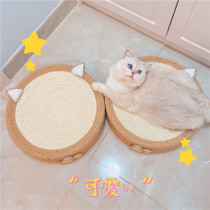 Sisal Cat Arrest Board Cat Head Cat Catch Bowl Cat Nest Round Grip Cat Pussy Cat Litter Drop Grinding Claws Toy Cat Pan