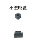 Small suction cup Rubber suction cup Square mounting hole series Small suction cup SCTR