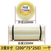 3 inch to 6 inch air expansion nylon sleeve steam expansion sleeve expansion sleeve air expansion shaft variable diameter sleeve 4 inch 5 wear-resistant air expansion sleeve