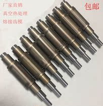 Mask machine Welding tooth mold parts Feeding roller Engraving roller Ultrasonic mold accessories Wheel roller embossing wheel knife