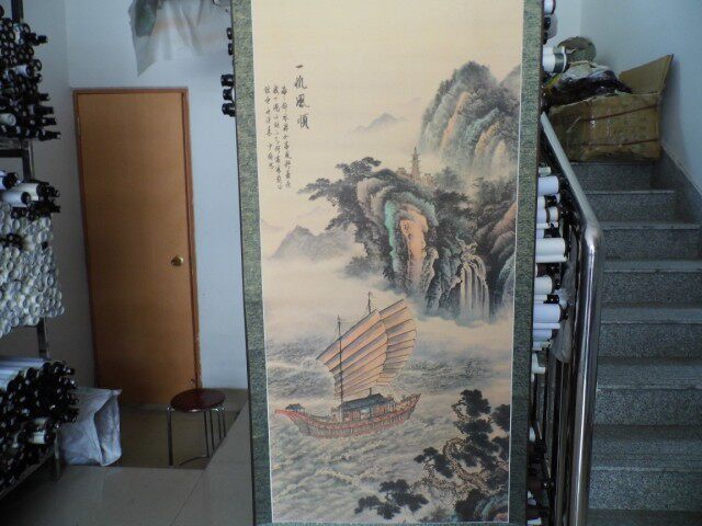 Картина 字画 国画 已装裱字画 卷轴字画 （全印刷字画）山水国画客厅