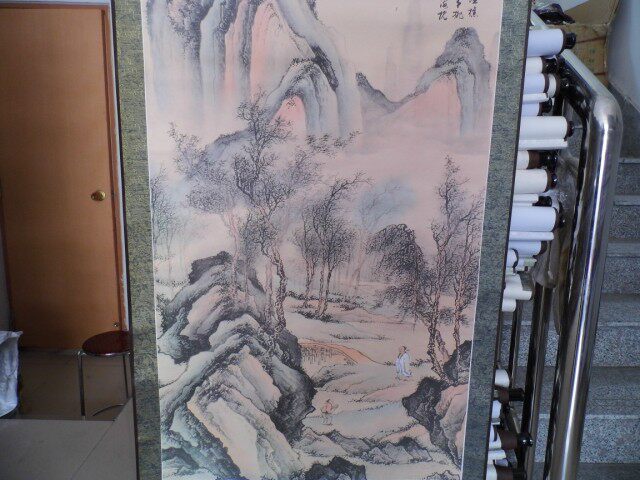 Картина 字画 国画 已装裱字画 卷轴字画 （全印刷字画）山水国画客厅