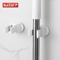 Japanese mop clip balcony clip mop hanger non-perforated broom rack paste storage traceless mop adhesive hook