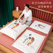 Clothes contain compressed bags thickened large quilt vacuum bag bedroom wardrobe sweater cotton is collected and packed