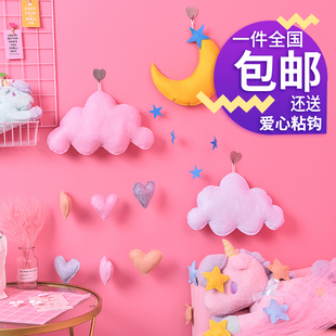 nono love girl heart handmade clouds and moon three-dimensional ornaments ins room dormitory wall decoration pendant