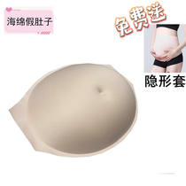 Lightweight sponge fake belly surrogate props Photo performance simulation pregnant pregnant beer belly breathable single twins