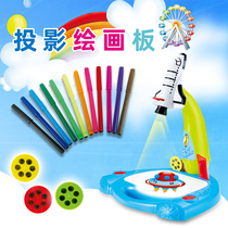 Projection light drawing board Durable repeated use can be wiped multi-function animal spaceship girl boy toy