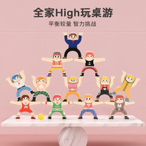 Childrens Domino stacking music wooden building blocks stacking high 1-3-6 years old intellectual boys and girls toy gift