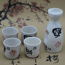 Exported to Japan ceramic wine set Chinese style Japanese sake white wine jug wine glass gift product warm wine jug