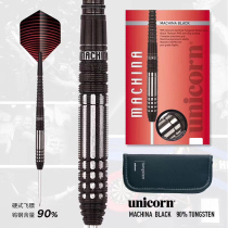 Unicorn Unicorn darts hard race straight tube 90% tungsten steel flying standard dart professional dart 22 24 26g