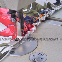 Industrial computer flat car wrinkle presser foot sewing machine accessories wrinkle presser foot adjustable wrinkle P50 wrinkle presser foot