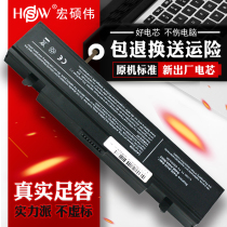 HSW Samsung RV411 R428 R429 R439 R467 R468 R470 R440 R431 RV420 Q31