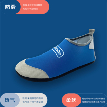 Outdoor upstream shoes summer mens and womens fishing Shuoxi wading shoes amphibious shoes wash creek quick-drying surfing rafting shoes