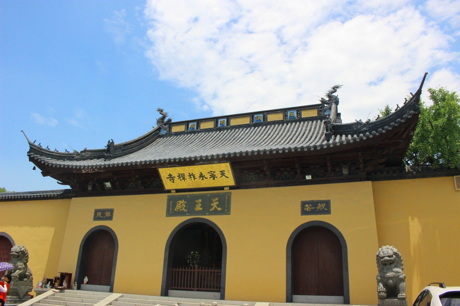 去海盐,游千年古刹!