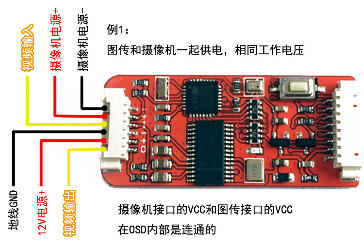 dji naza lite 飞控 v2 a2非凡 n1n2n3视频叠加osd mini 兼容gps