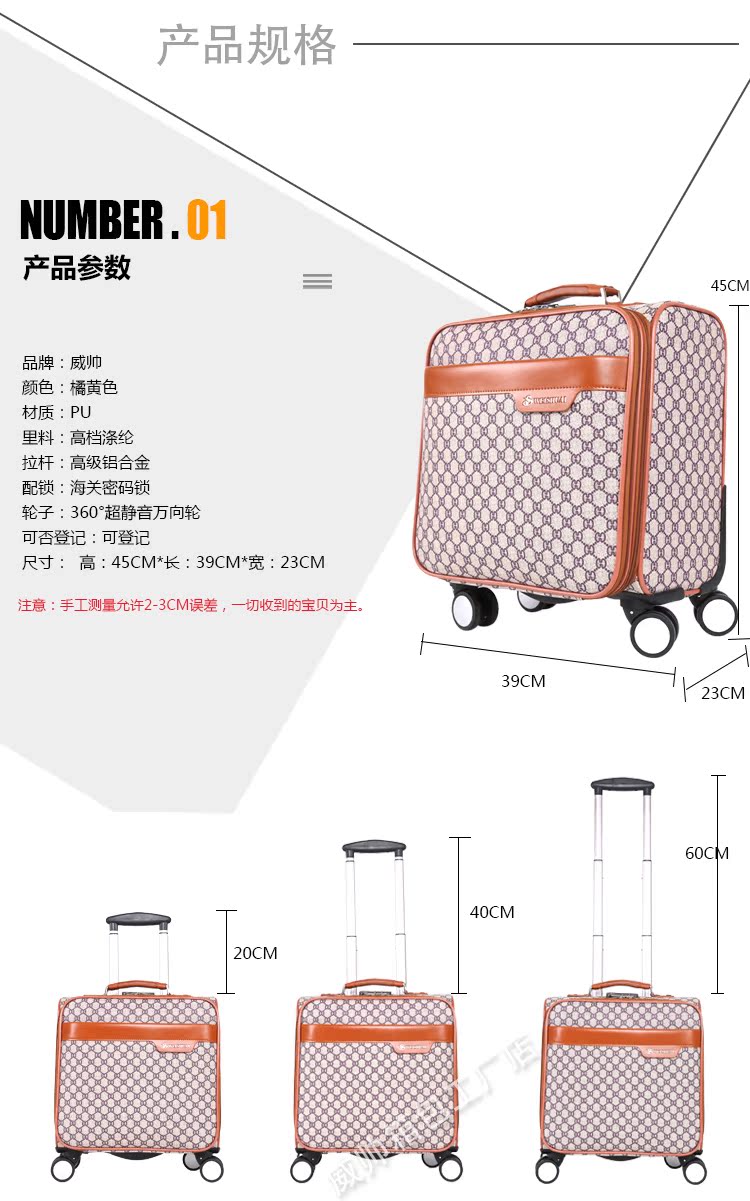 路易威登lv老花睡衣 時尚商務20寸電腦拉桿箱男女旅行箱登機箱行李箱威帥正品 lv老花