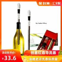 Creative red wine ice wine stick 304 stainless steel pour wine decanter Value pour wine stick net red freezer