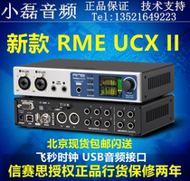 Goods RME Fireface UCX II Sound Card UCX2 Firewire USB Audio Interface K Song Live