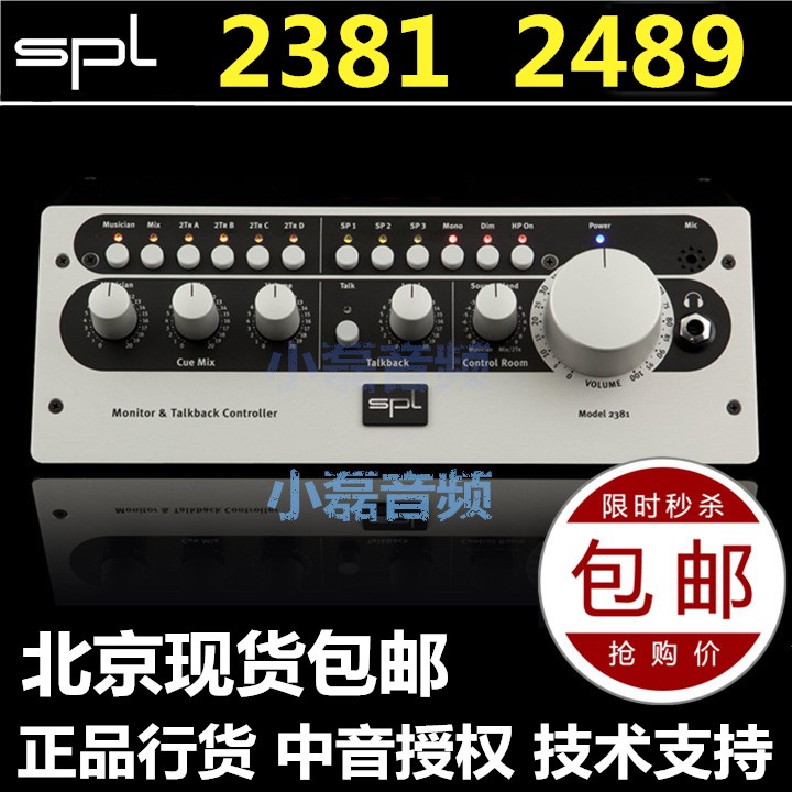 Licensed SPL MTC 2381 SMC 2489 spl2381 Stereo Monitor Controller Recording Studio