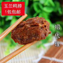 Sanming smoked fried duck neck Salt and pepper dried duck neck Fujian specialty Shaxian Xinkou Lin Yulan duck neck 250g