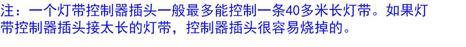 led灯带四彩灯带3014闪烁户外防水高亮广告牌匾装饰长条彩色灯带详情2